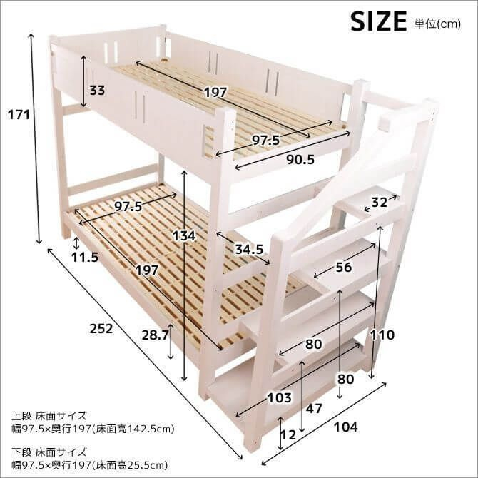 Amazing Bunk Bed Designs With Dimension - Engineering Discoveries | Diy ... within