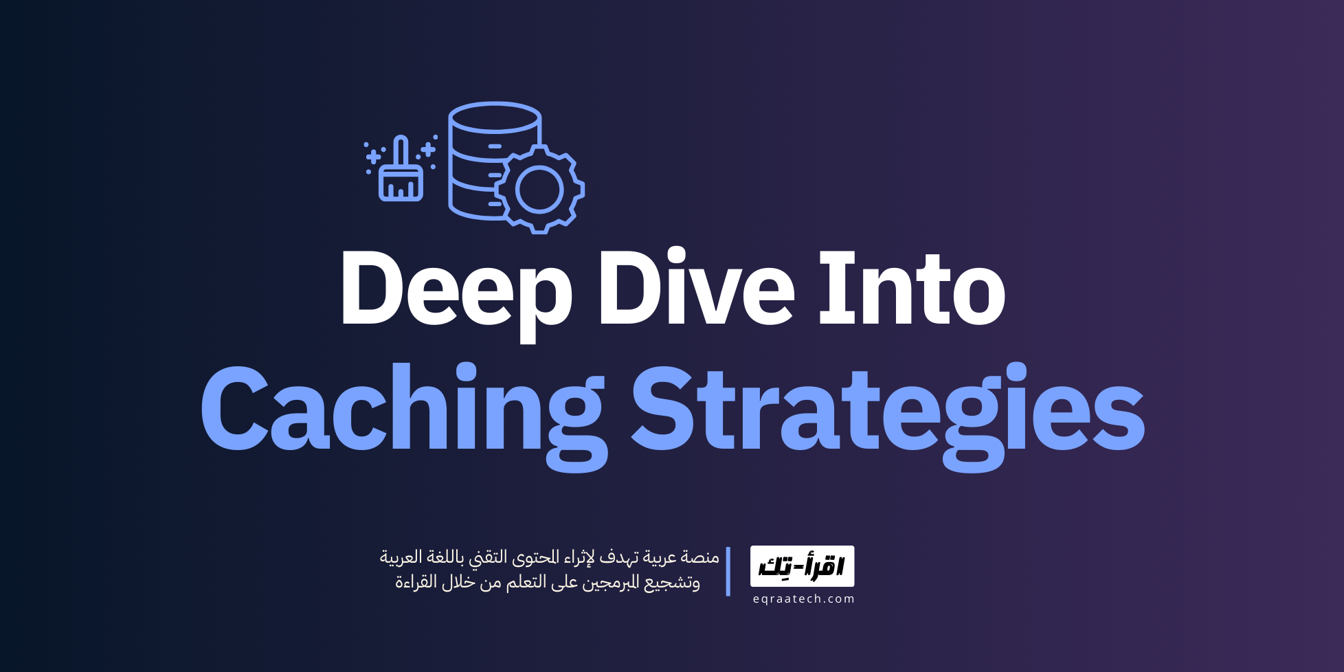 Deep Dive Into Caching Strategies regarding