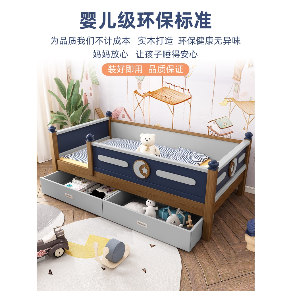 Hp-Solid Wood Children's Bed With Fence1.2Boy With Single-Layer Bed1 ... with regard to The Enduring Appeal of Oak Solid Wood in Children's Wardrobes