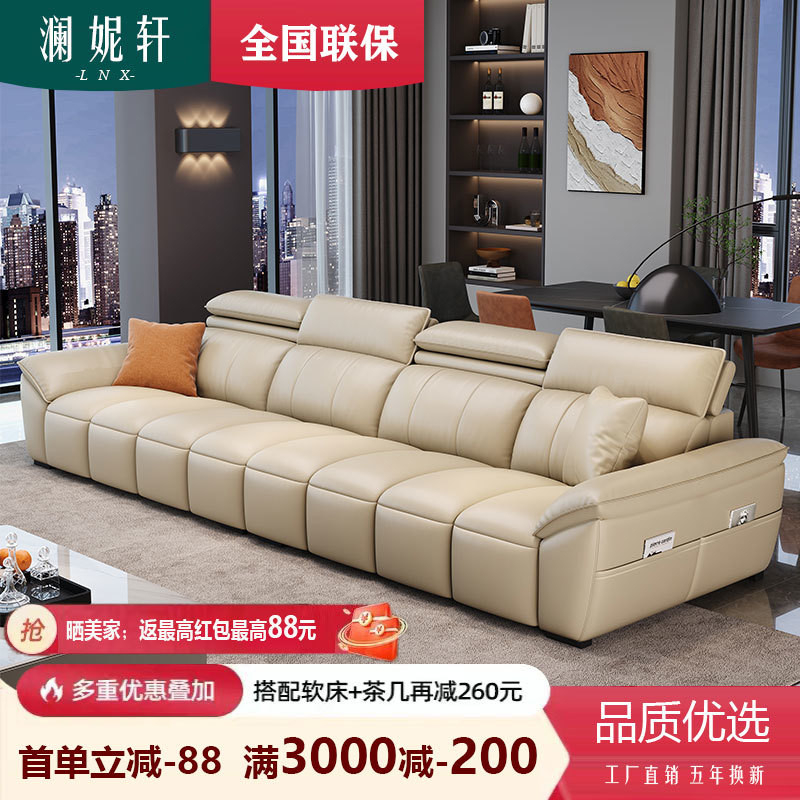 Italian Minimalist Leather Sofa Piano Keys Latex Sofa Living Room Small ... in Maintaining the elegance of your leather brown three seat sofa