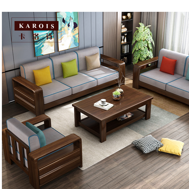 Wooden Sofa Set throughout Understanding the Appeal of Modern Double Fabric Sofas in Contemporary Spaces